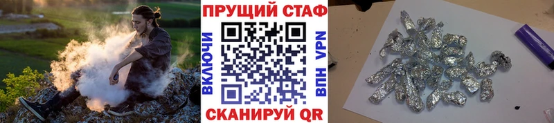 Купить наркотик Ипатово АМФ  Меф  ТГК  Конопля  Cocaine  Alpha-PVP 