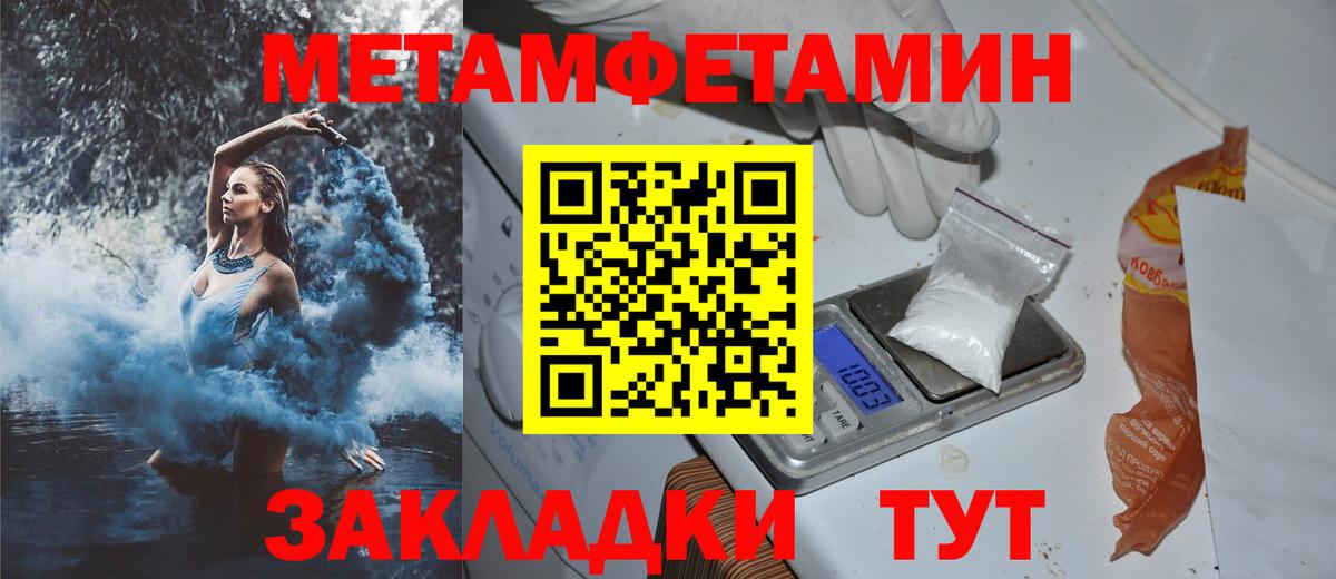 АМФ Premium Ипатово