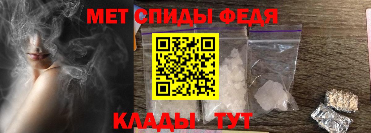 АМФ Розовый  АМФ  Ипатово  Вход с VPN 
