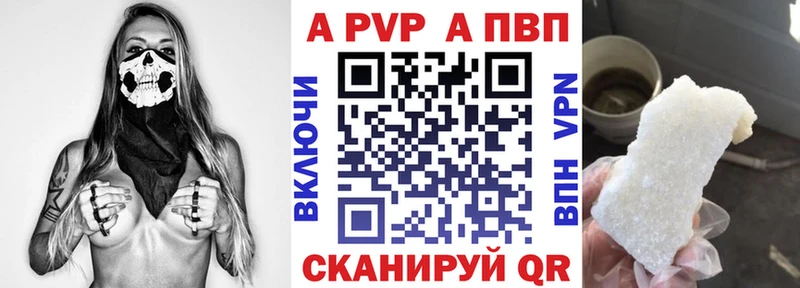 Альфа ПВП СК  Ипатово 