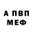 А ПВП мука ervince allen