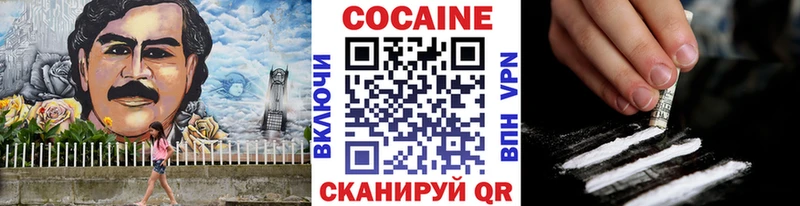 Кокаин 98%  Ипатово 