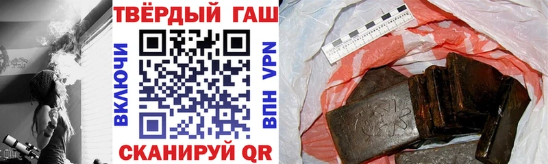 Гашиш Изолятор  Ипатово 