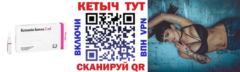 shop состав  цены   Ипатово  КЕТАМИН ketamine 