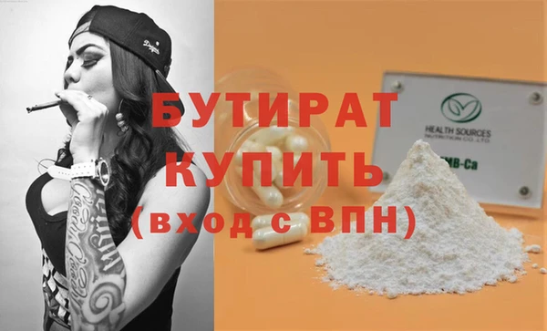 jwh Абаза