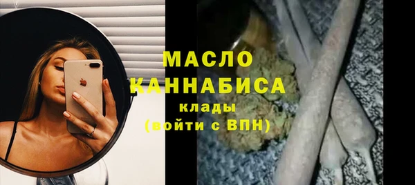 экстази Абинск