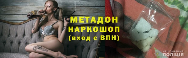 jwh Абаза