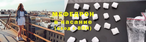 ешки Абдулино