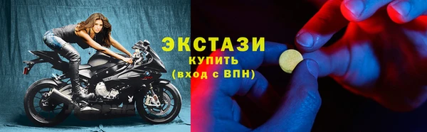 экстази Абинск