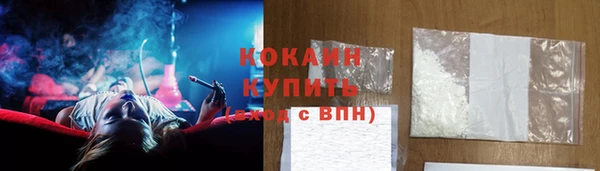 экстази Абинск