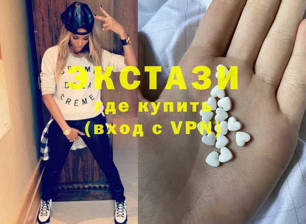 экстази Абинск