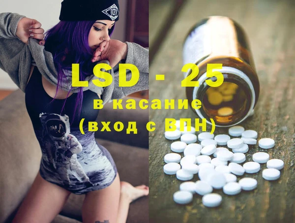 jwh Абаза