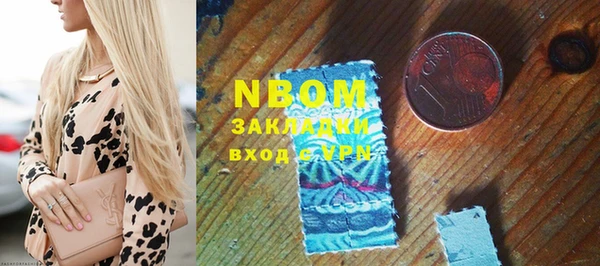 экстази Абинск
