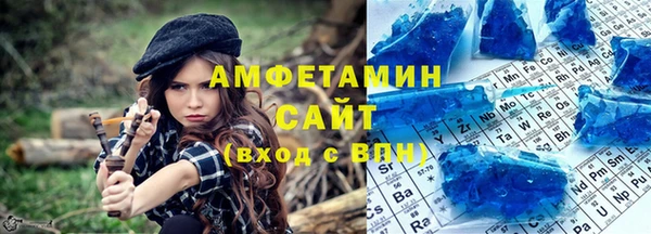 экстази Абинск