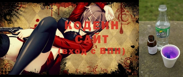 экстази Абинск