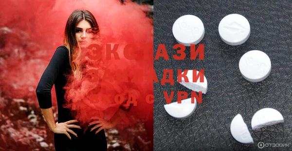 ешки Абдулино