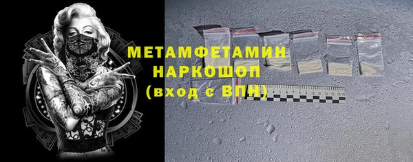 экстази Абинск
