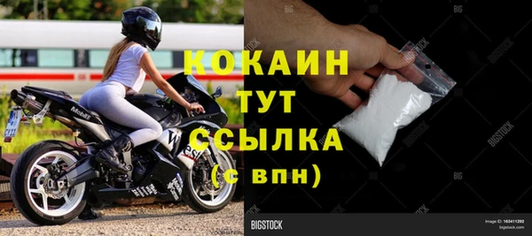 jwh Абаза