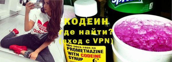 экстази Абинск