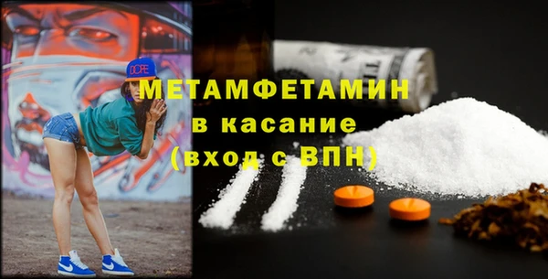 экстази Абинск