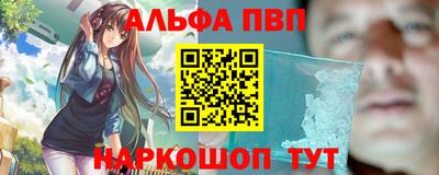 кристаллы Краснодар