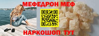 кристаллы Краснодар