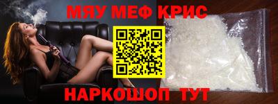 индика Краснознаменск