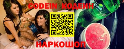 кристаллы Краснодар