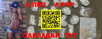 кристаллы Краснодар
