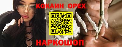 индика Краснознаменск