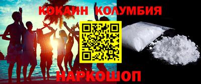 сатива Краснокаменск