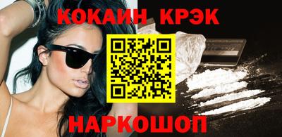 индика Краснознаменск