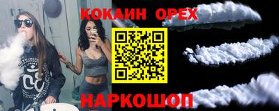 кристаллы Краснодар