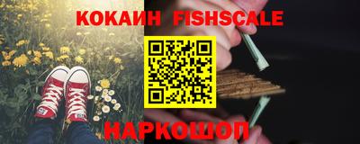 сатива Краснокаменск