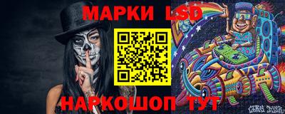 индика Краснознаменск