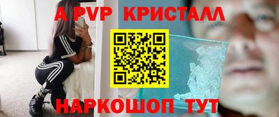 сатива Краснокаменск