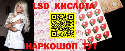 кристаллы Краснодар