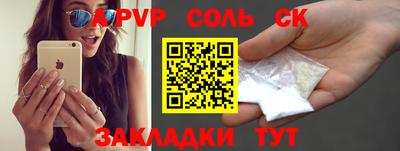 кристаллы Краснодар
