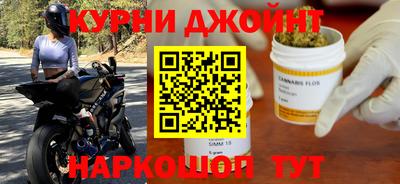 сатива Краснокаменск