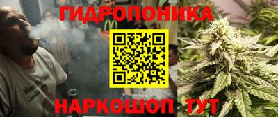 кристаллы Краснодар