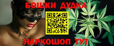 кристаллы Краснодар