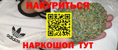 кристаллы Краснодар