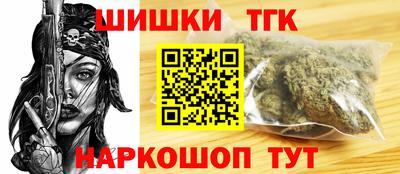 сатива Краснокаменск
