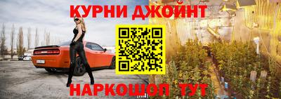кристаллы Краснодар