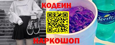 сатива Краснокаменск