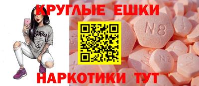 индика Краснознаменск