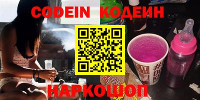 индика Краснознаменск