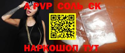 индика Краснознаменск