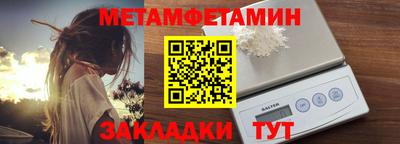 индика Краснознаменск