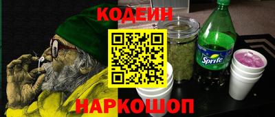 кристаллы Краснодар